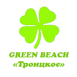 Green Beach Троицкое