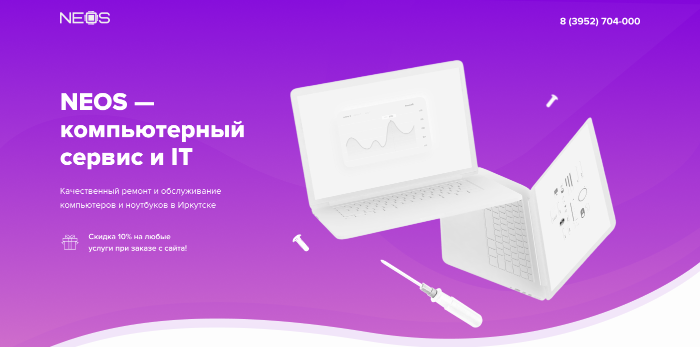 Ремонт Ноутбуков В Иркутске Недорого