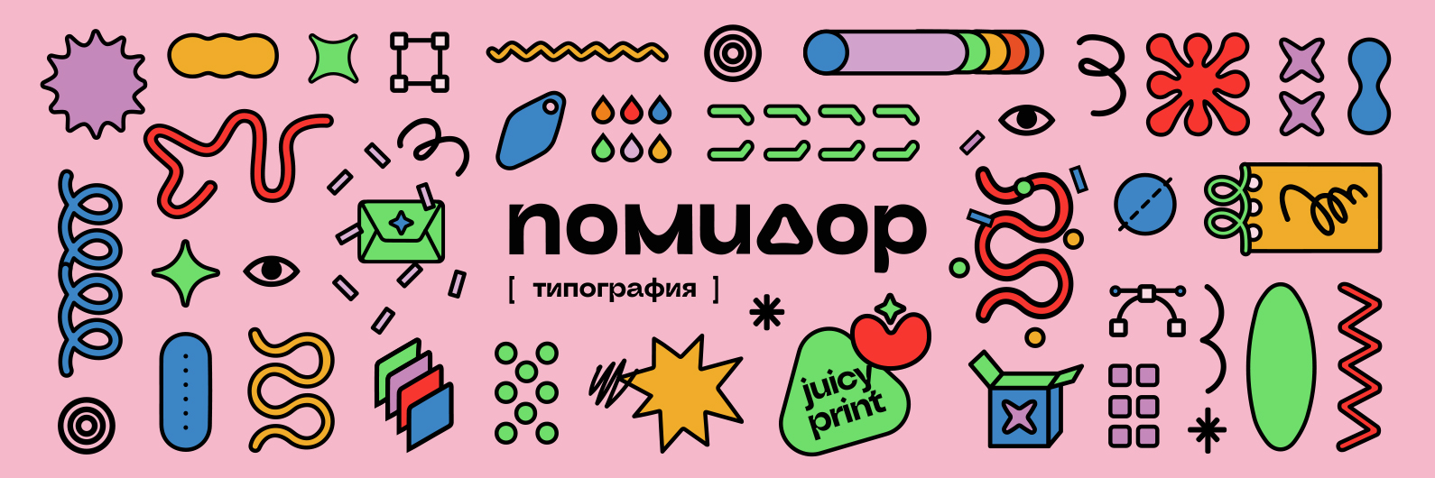 Типография в СПб, печать полиграфии дешево в печатном центре в  Санкт-Петербурге: онлайн-заказ полиграфических услуг для небольших партий