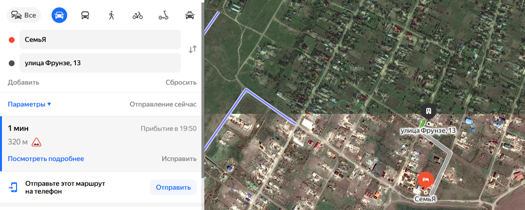 Подворье 