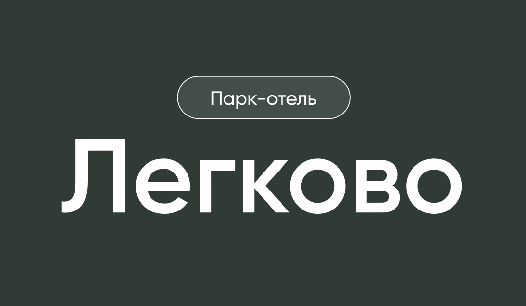 краснодар забронировать номер