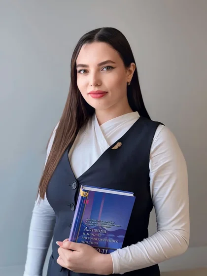 Якимкина Ирина Игоревна