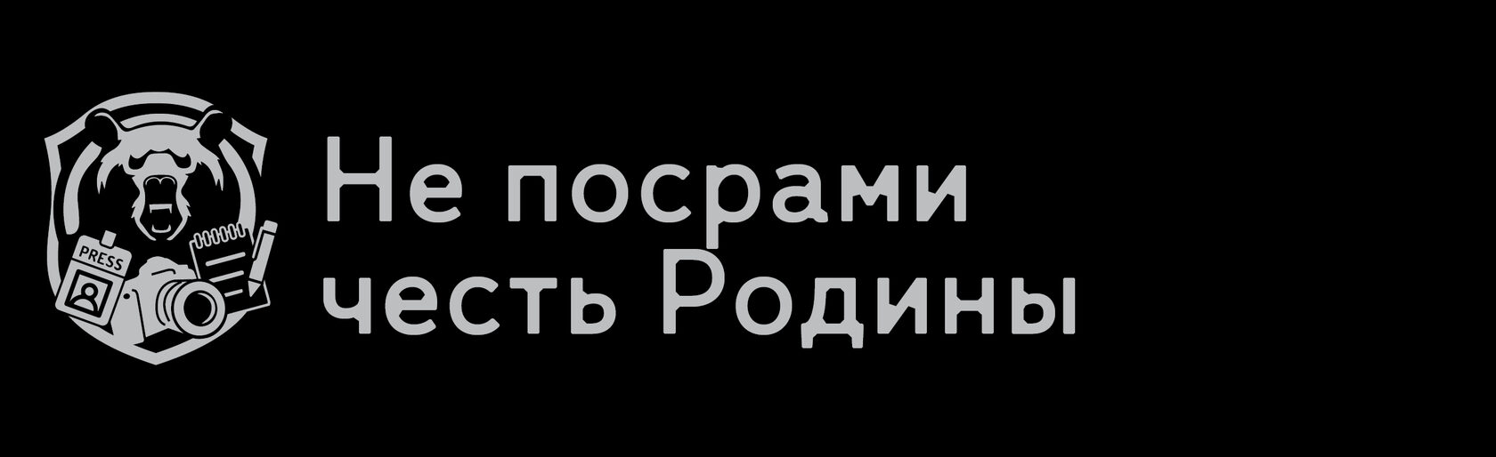 На фотографии изображен один из российских кодексов как вы думаете