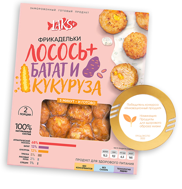 Фрикадельки из лосося + батат и кукуруза