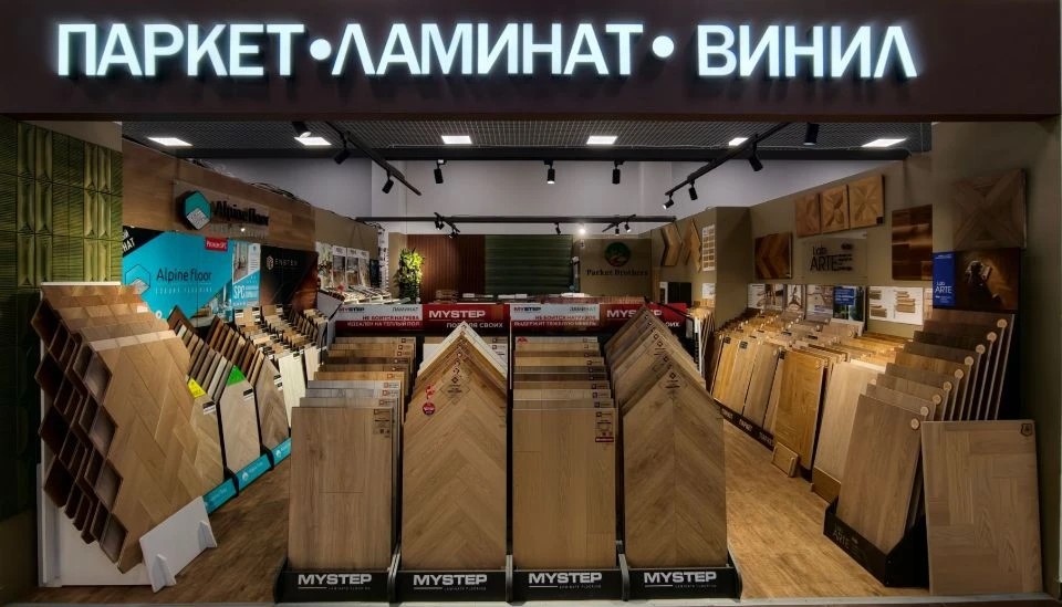 alpine floor купить
