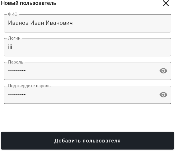 Изображение выглядит как текст  Автоматически созданное описание