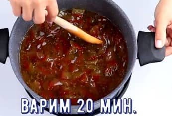 Приготовление варенья из арбузных корок: шаг 16
