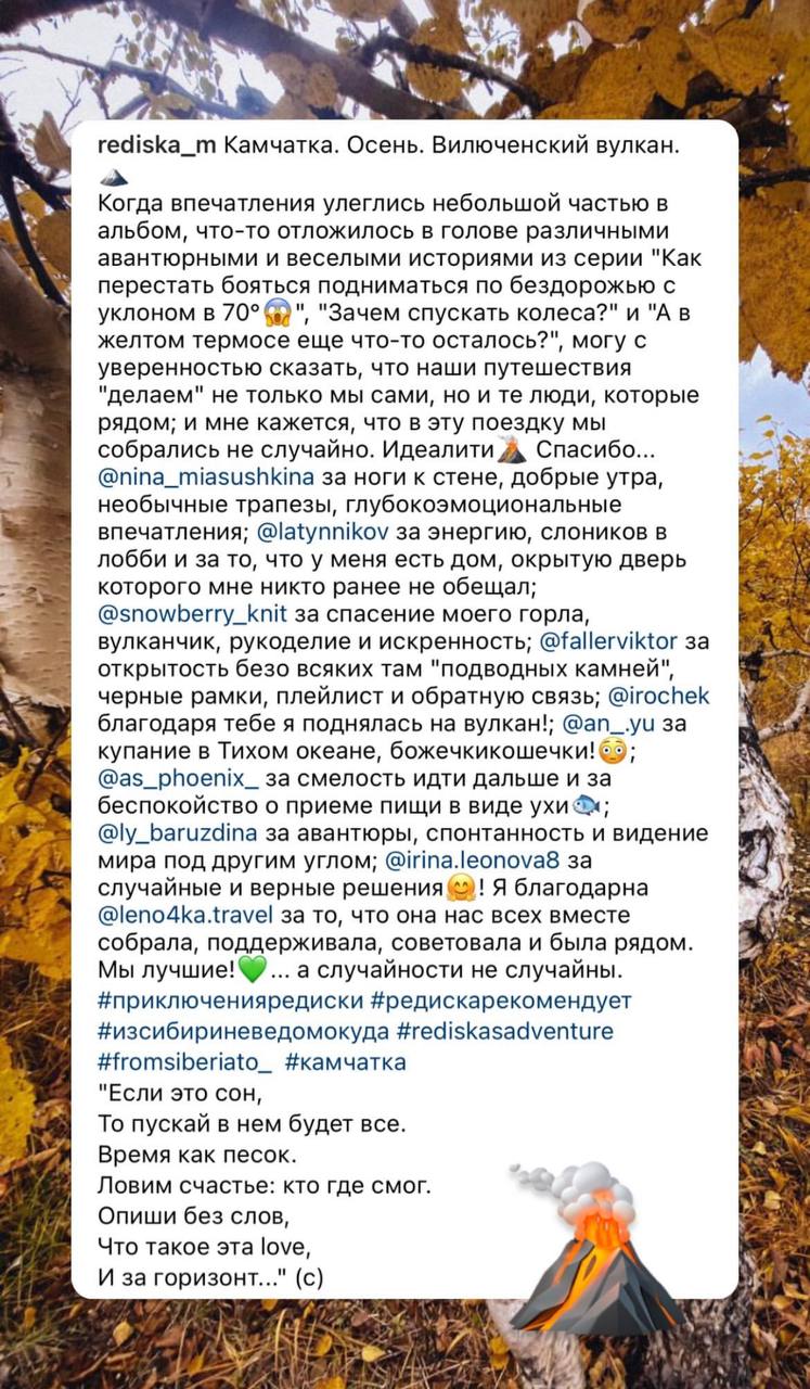 Отзыв 2