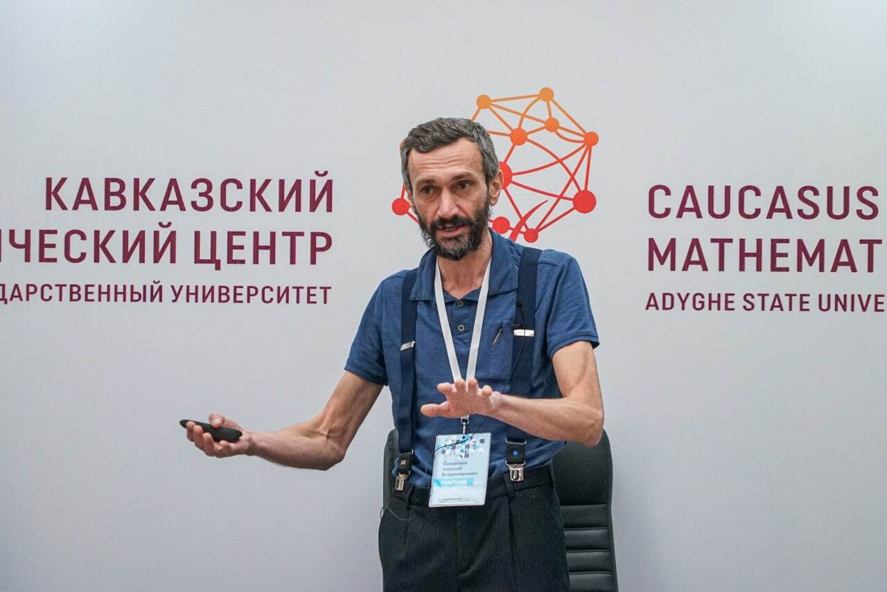 Звёздный состав