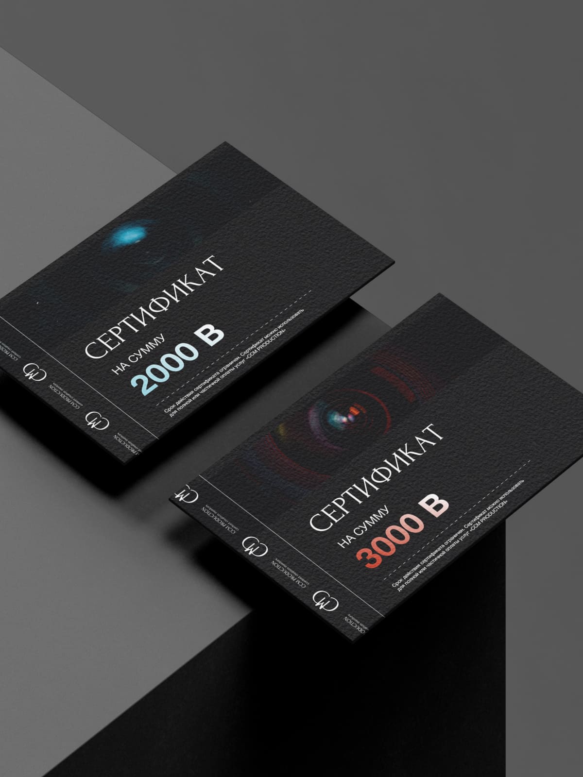 Брендинг студии CCM Production: редизайн логотипа, фирменный стиль, позиционирование