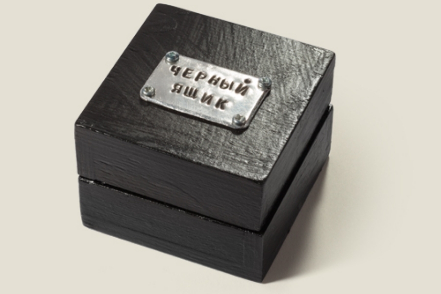 предметы для черного ящика. черный ящик. бортовой самописец 2000г. большой черный ящик. вопросы для черного ящика для детей.