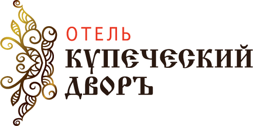 Пироги уренгой. Купеческий дворик. Купеческий дворик Ноябрьск. Купеческий дворик Ивангород. Отель Купеческий двор Иркутск.