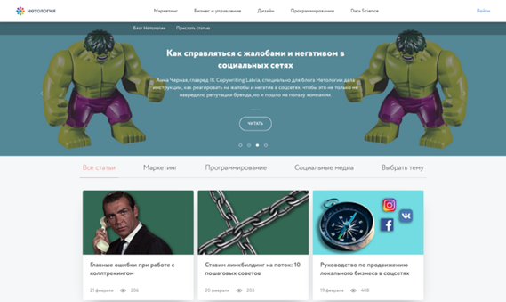 Командная работа