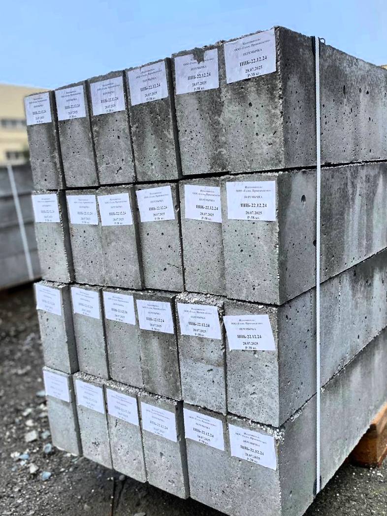 Перемычки из ПСБ