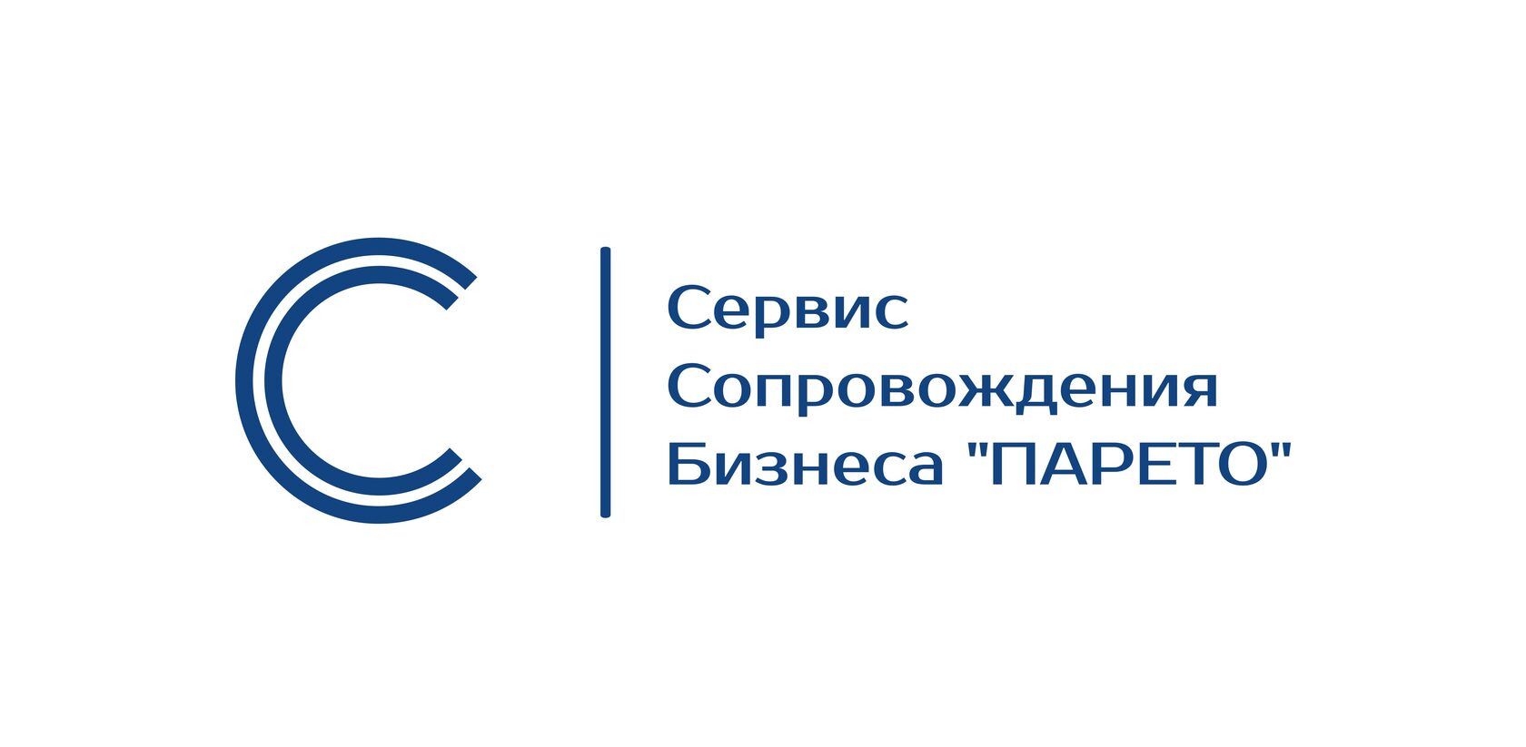 Разделы