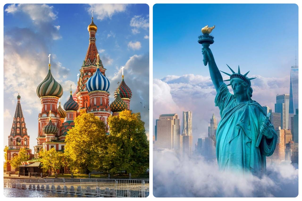 Москва и США