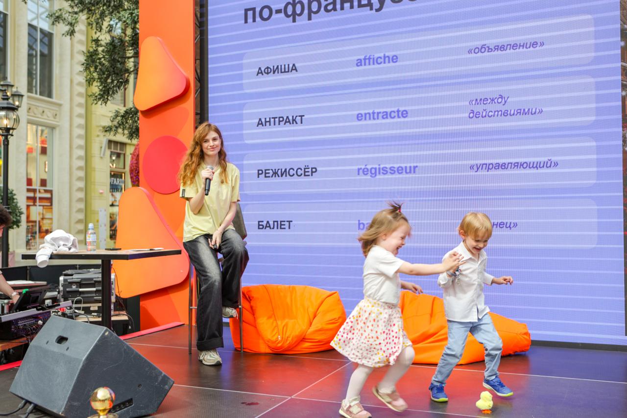 Анастасия Перельман, сцена с детьми