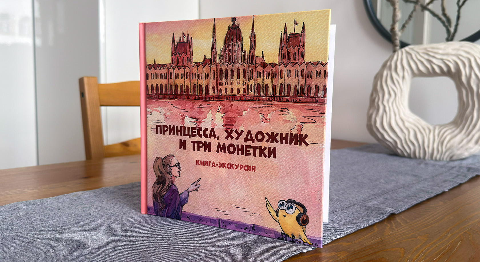 Изображение 2