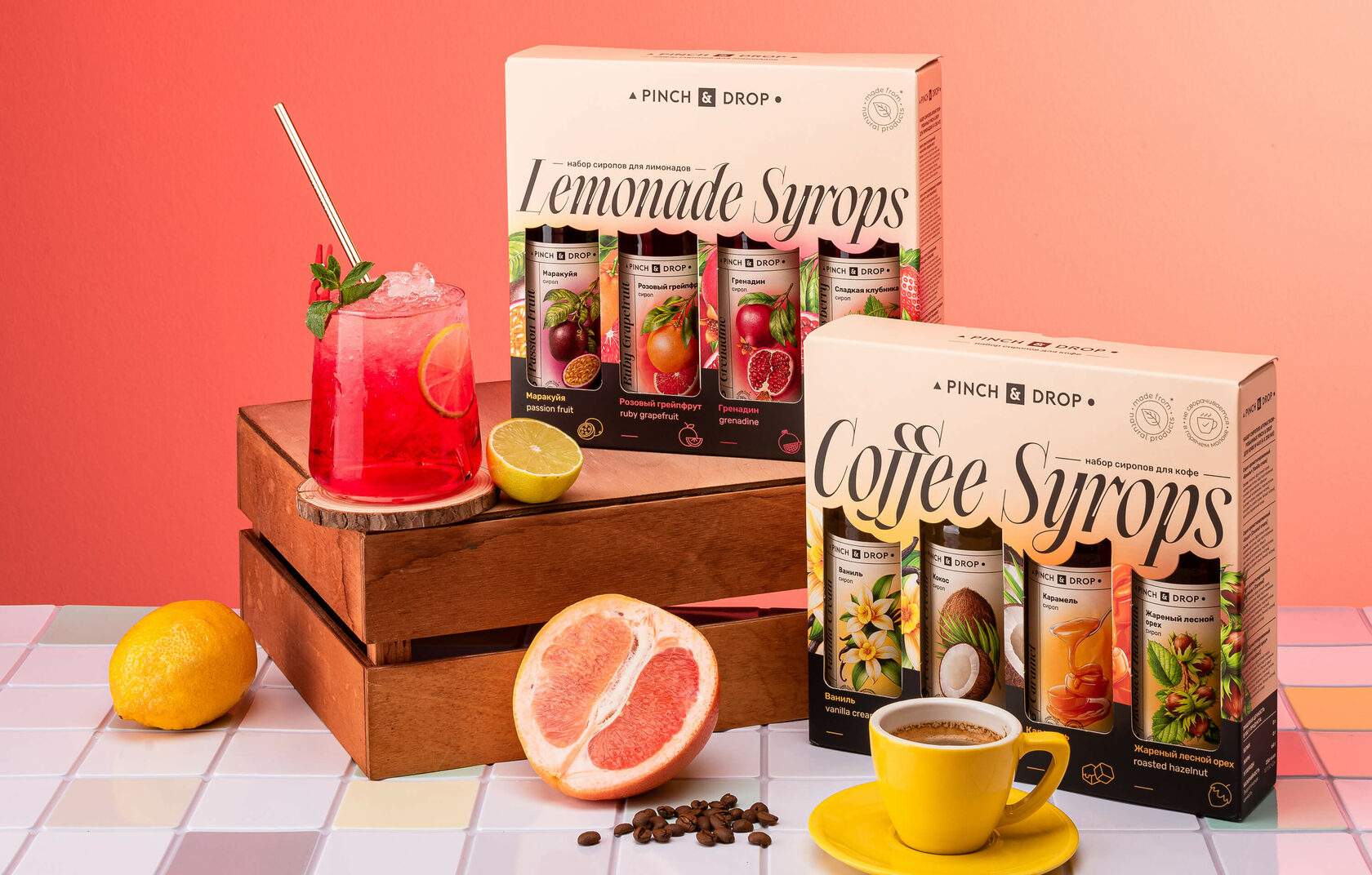 Откройте магию сиропов Pinch&Drop с новыми наборами 250 мл