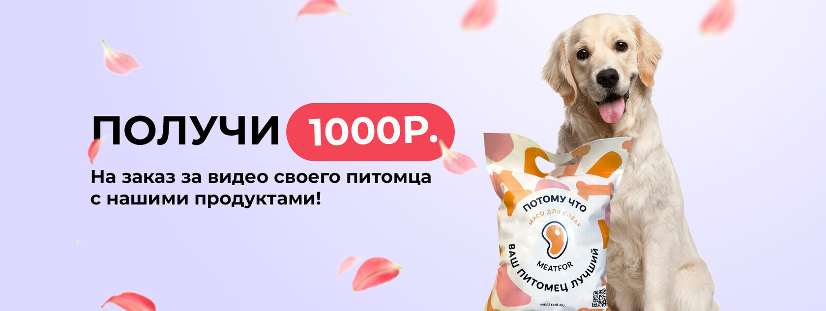 Субпродукты Для Собак Купить В Москве