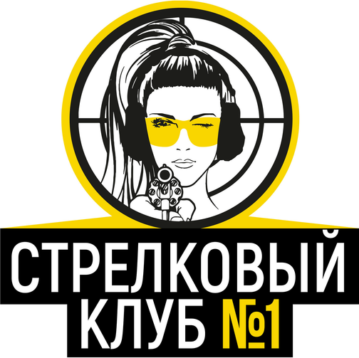 Клуб Где Каждый День Новый Год Клуб Где Каждый День Новый Год