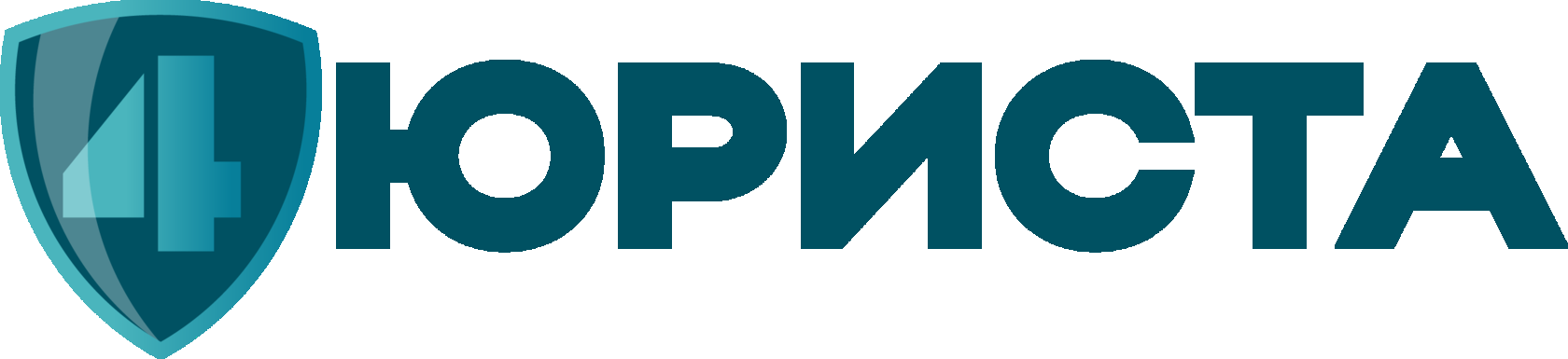 Консультация военного юриста - 4 юриста