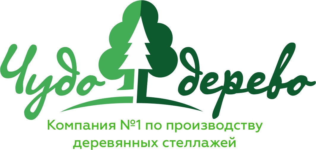 Фабрика чудес. Чудо-дерево Можга. ООО "фабрика Гарди". ООО фабрика природы. Чудо дерево специи.