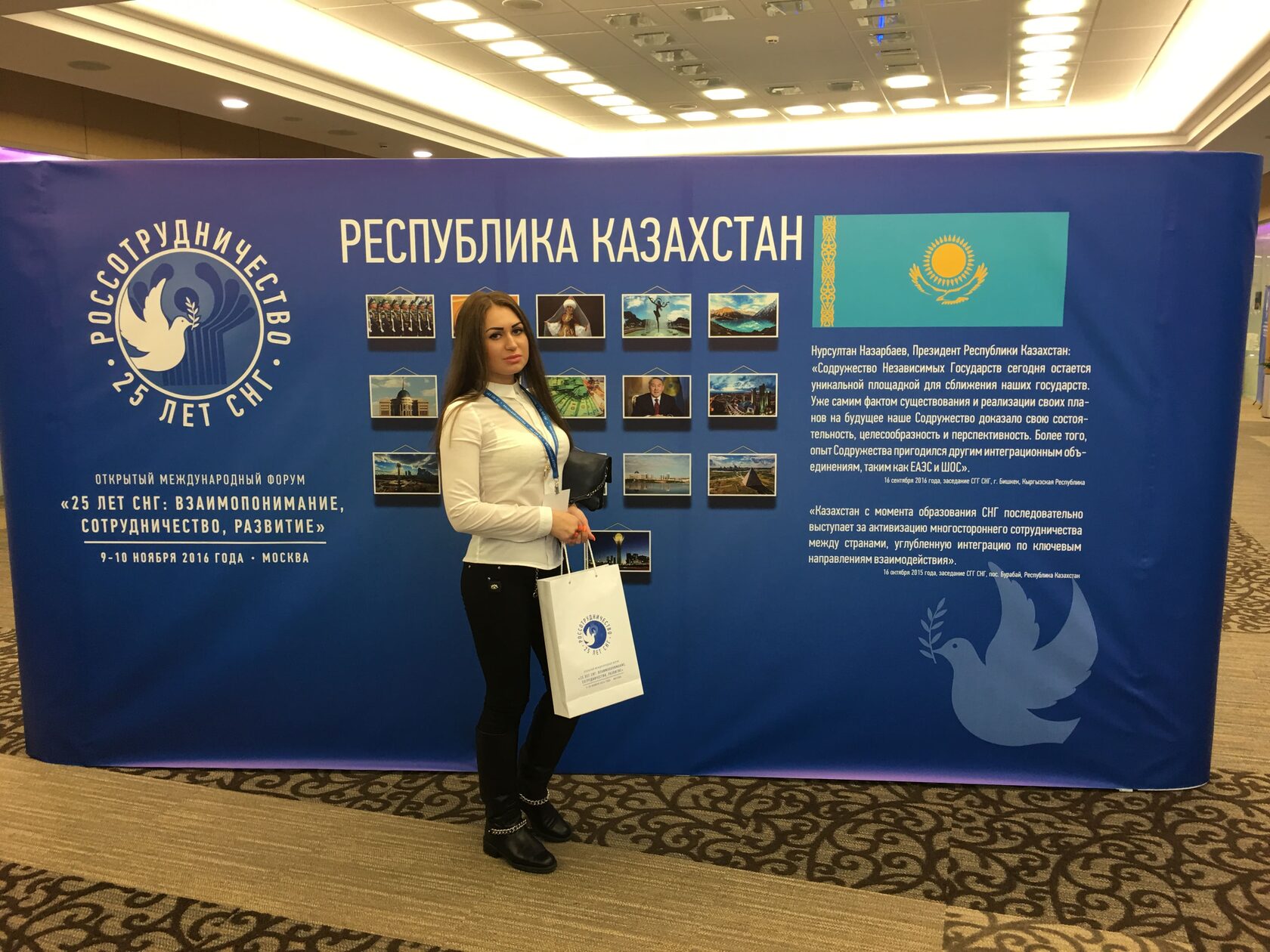 Simatex in Education Fair, Kazakhstan