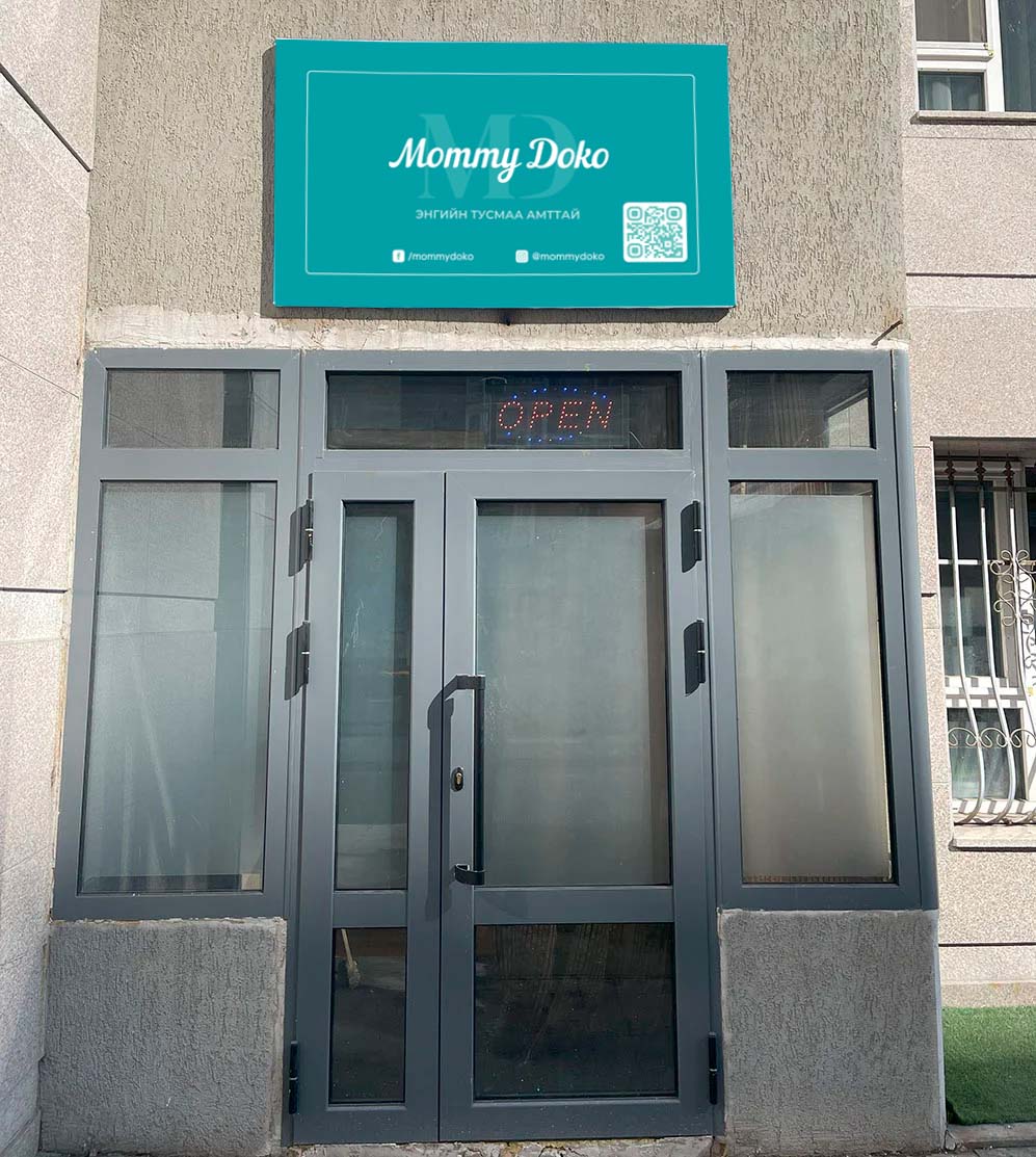 Алхам 9