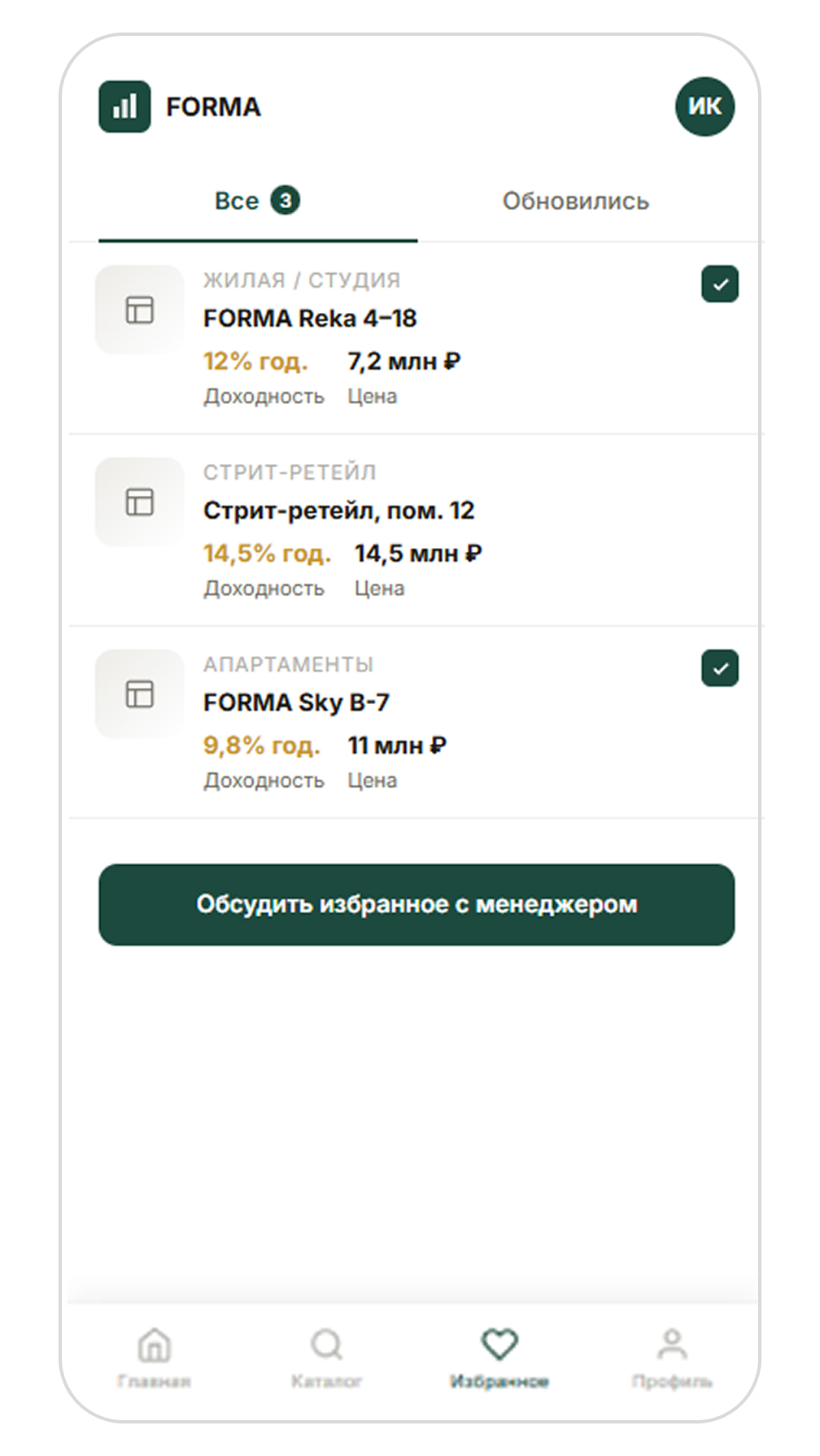 История