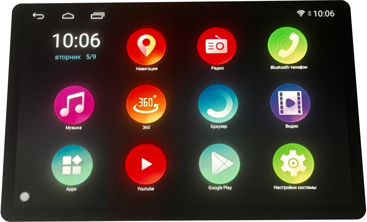Специализированный магазин автомагнитол на Android