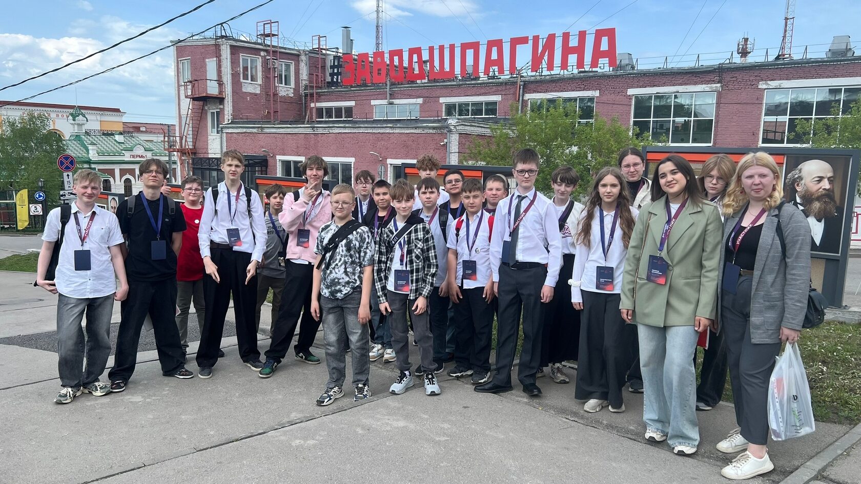 Дни Пермского бизнеса 2026