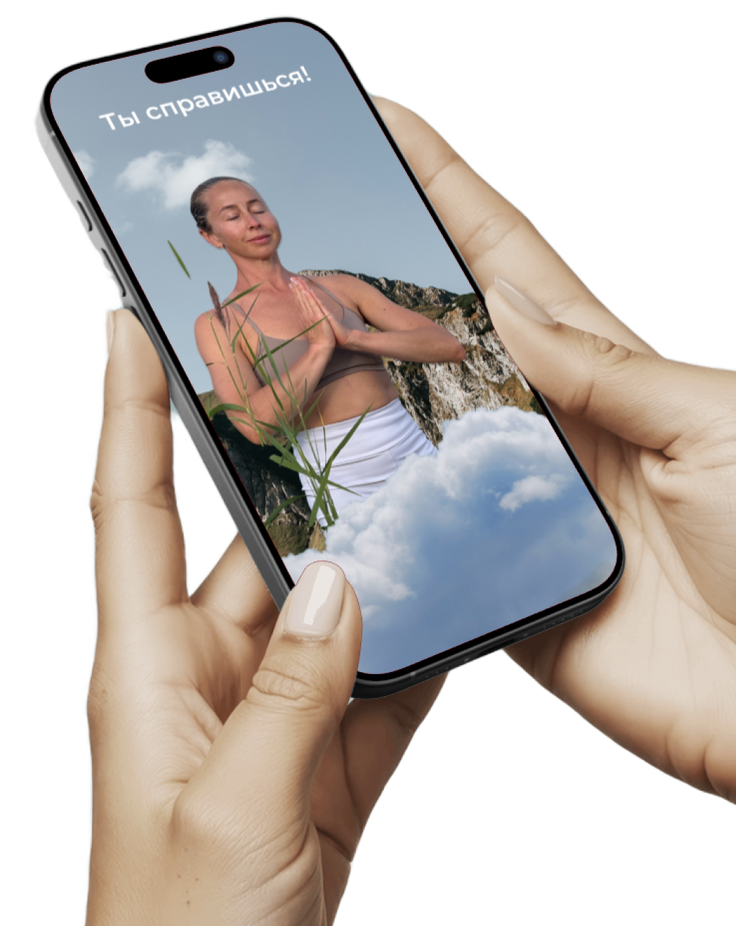 настя степина йога