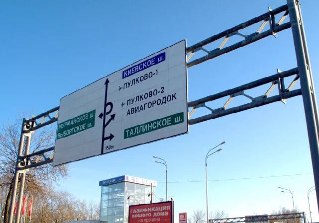 Металлические ограждения территории по периметру