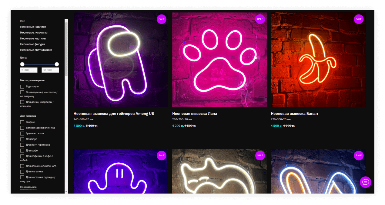 где лучше покупать интернет или магазин