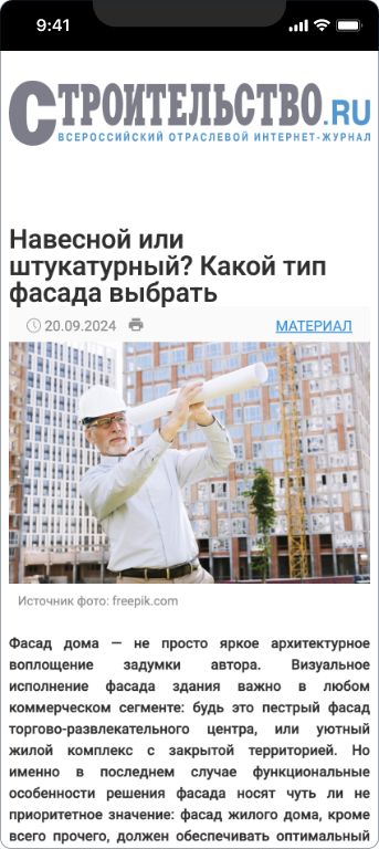 Ассоциация РАПЭТ