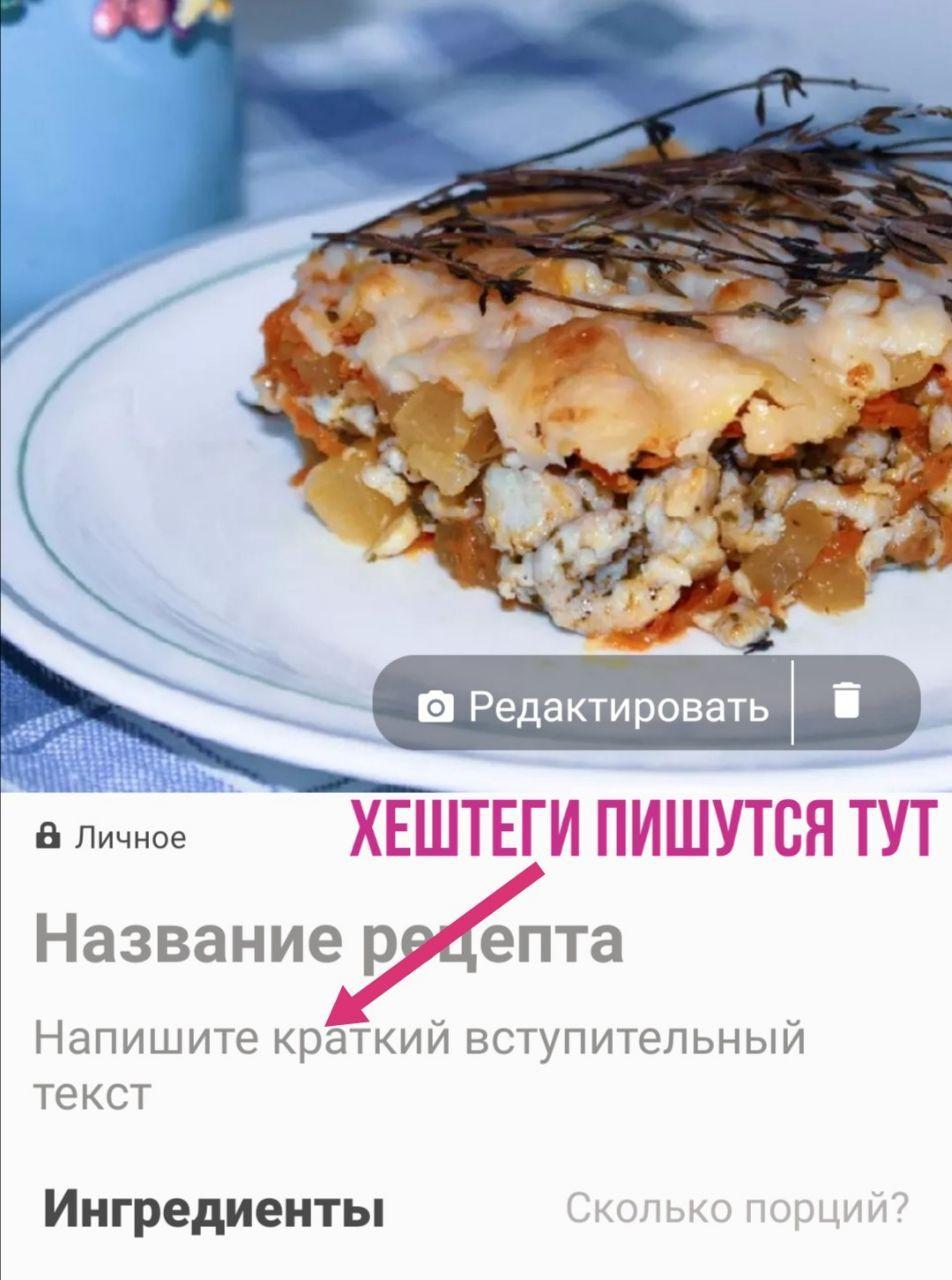 Знакомство с Cookpad