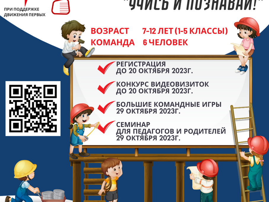 Тимбилдинг командообразование. Участница многих командных игр 5 букв. Участница многих командных игр 5 букв. Участница многих командных игр 5 букв. Тимбилдинг командообразование.