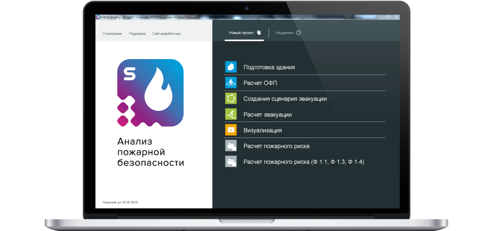 Медсофт программа. Sigma торговля. Логотипы it компаний. Сигма программа. Сигма программа.