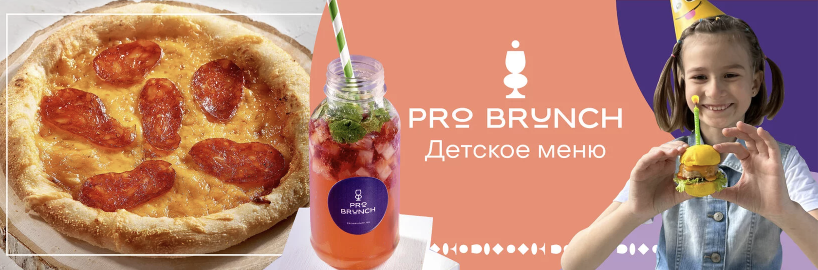 PROBRUNCH - кейтеринг, бранчи, гастрономические боксы с доставкой по  Московской области