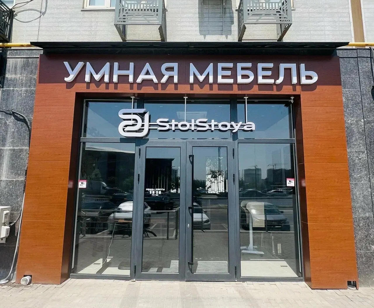 Фасад нового шоурума в Ташкенте