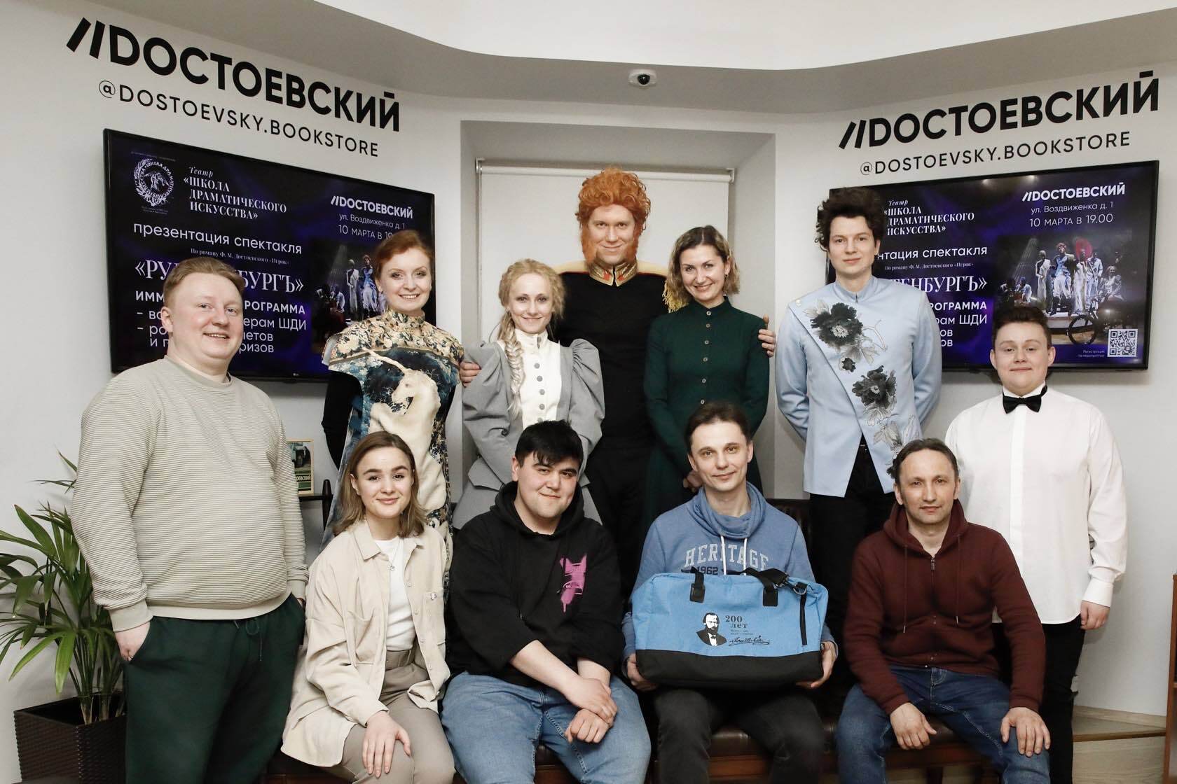 Книжный клуб Достоевский 00002