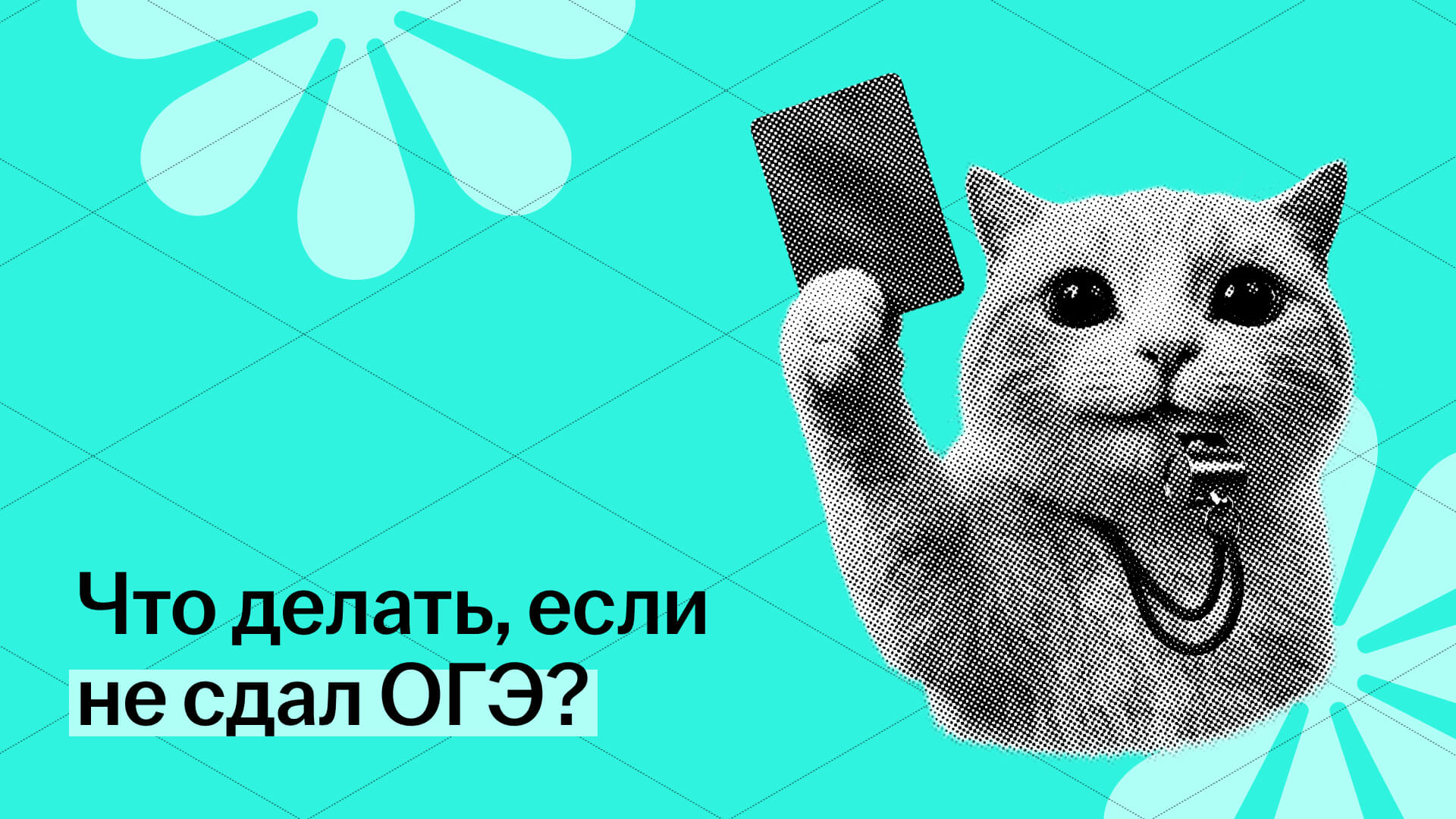 Обложка статьи