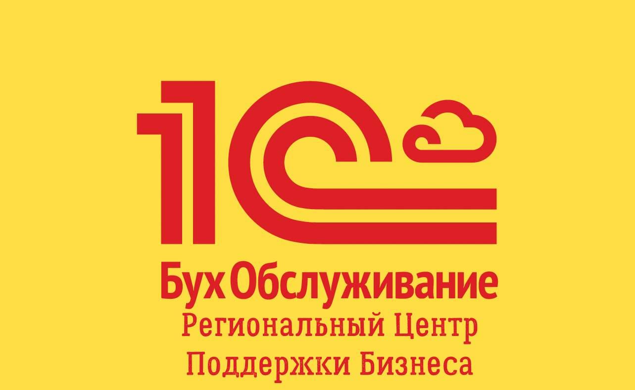 Региональный Центр Поддержки Бизнеса