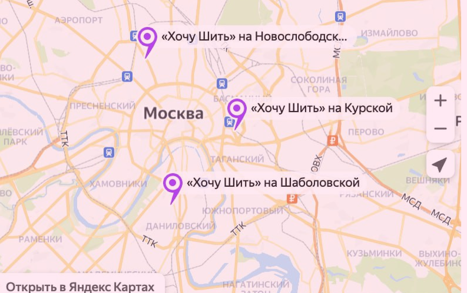 Регистрация на оффлайн курсы шитья в Москве