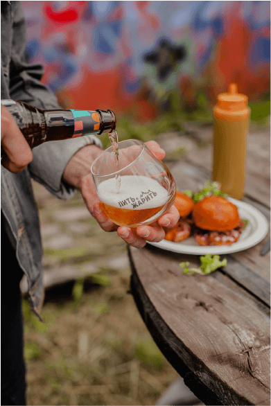 пить и жарить