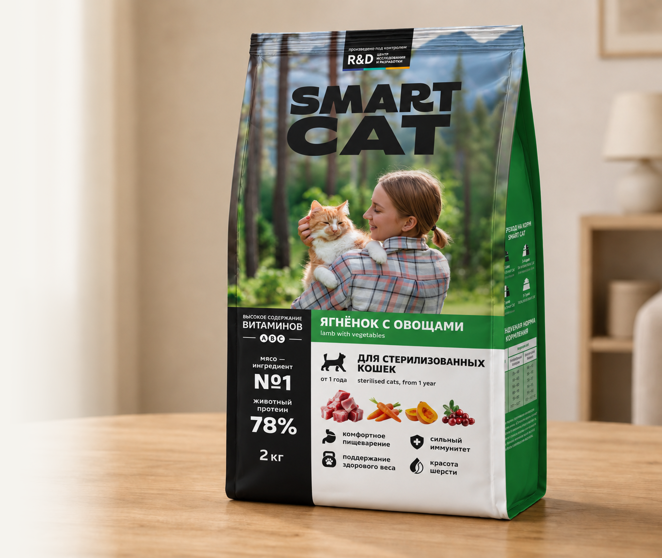 Пачка корма Smart Cat для стерилизованных кошек, с ягнёнком и овощами