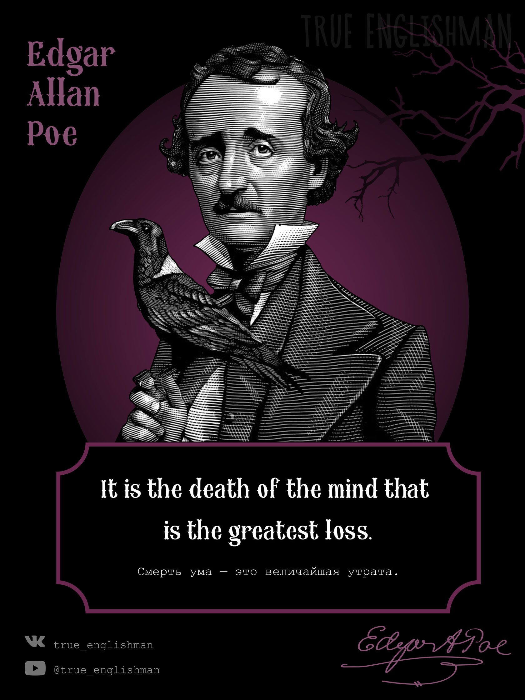 It is the death of the mind that is the greatest loss.