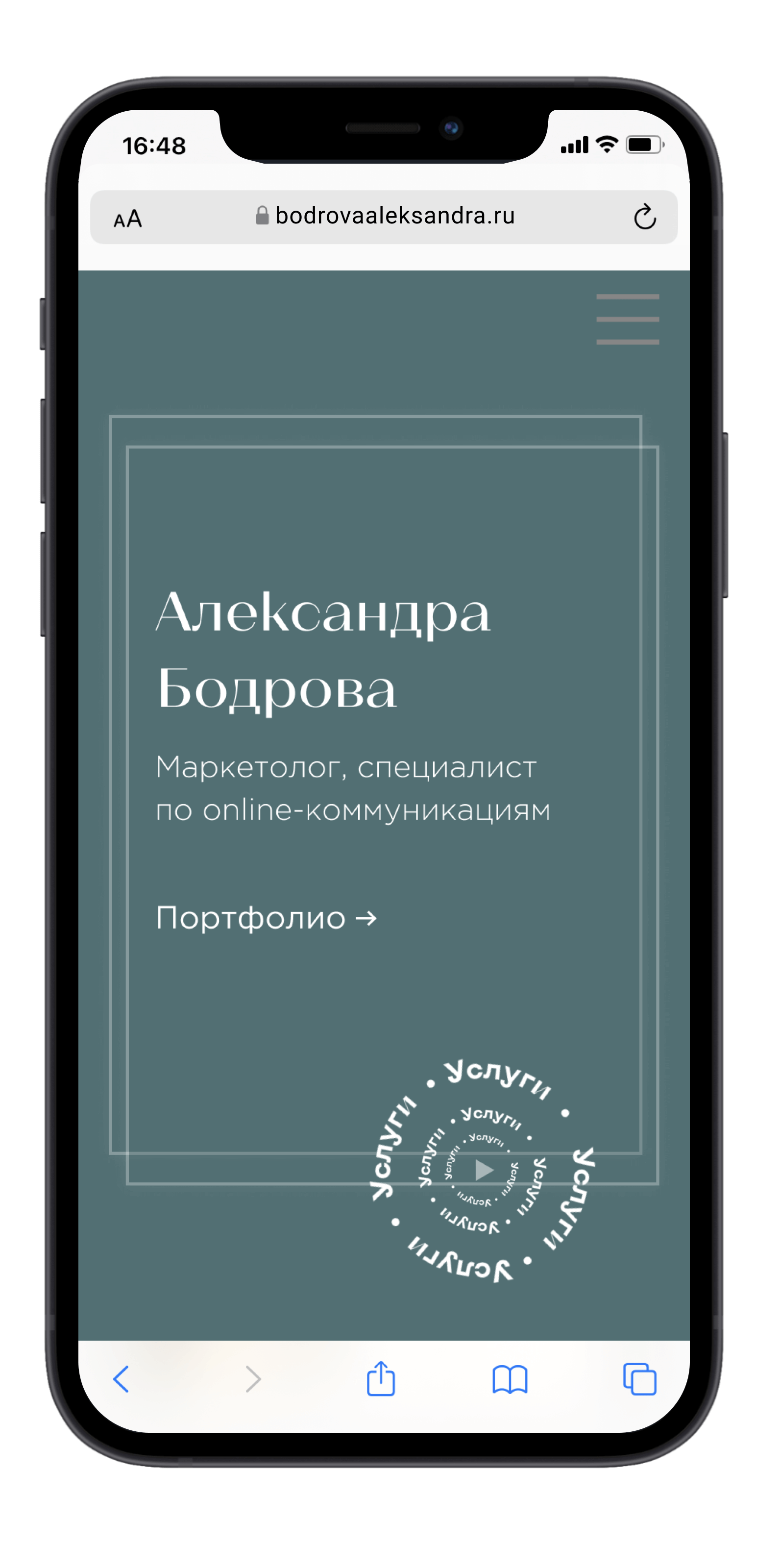 Студия веб-дизайна Шеиной Александры. Разработка сайта на тильде. Сделать сайт на тильде. Заказать сайт на тильде.
