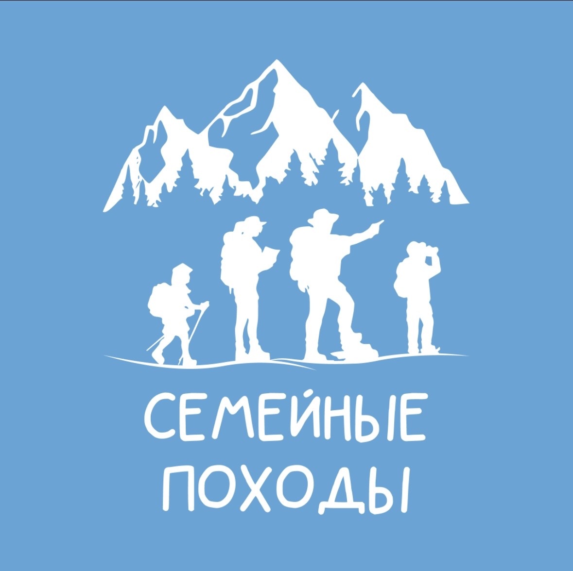 Family Hiking